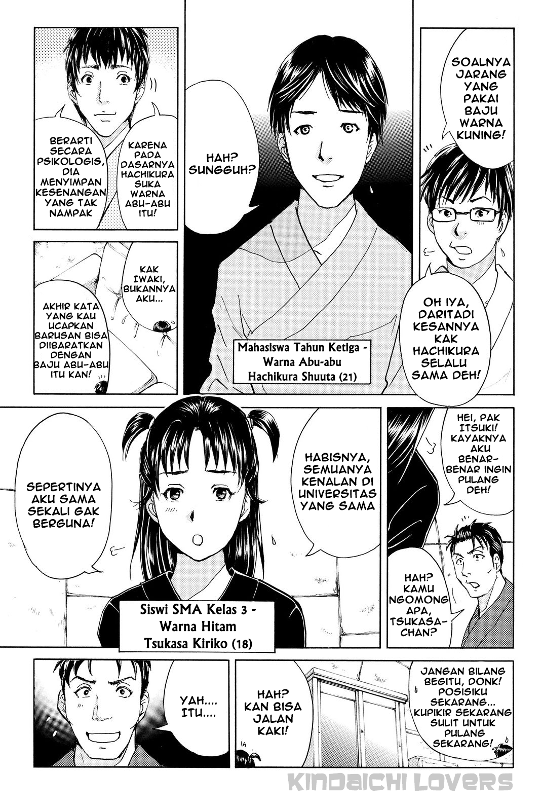 Kindaichi Shounen no Jikenbo R Chapter 39