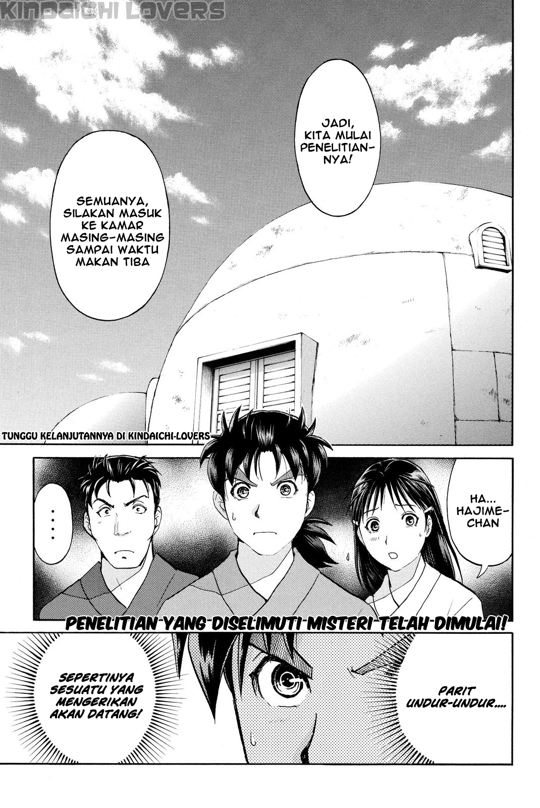 Kindaichi Shounen no Jikenbo R Chapter 39