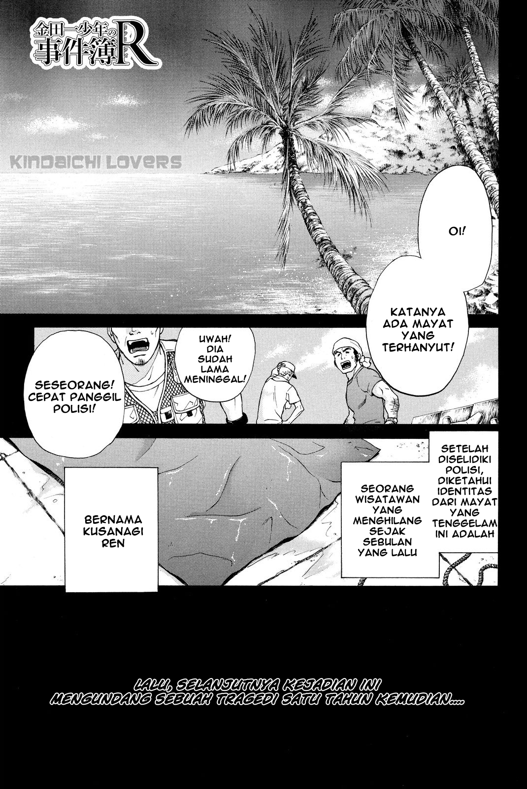 Kindaichi Shounen no Jikenbo R Chapter 39