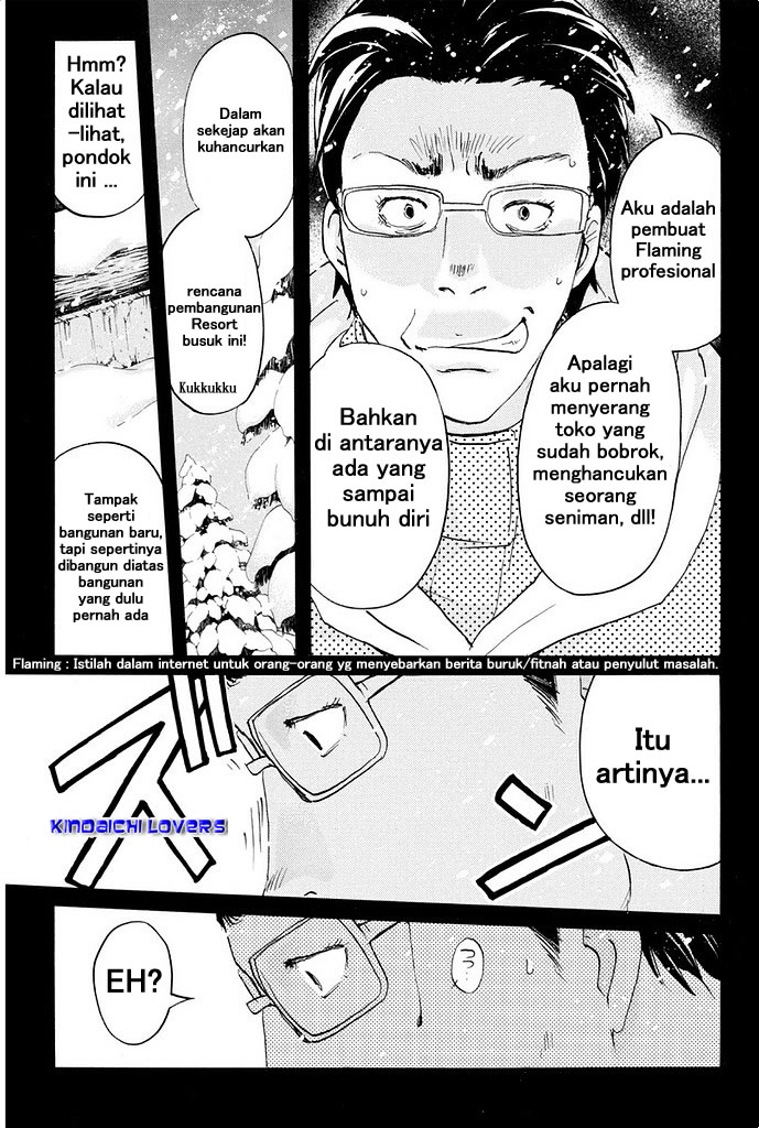 Kindaichi Shounen no Jikenbo R Chapter 4