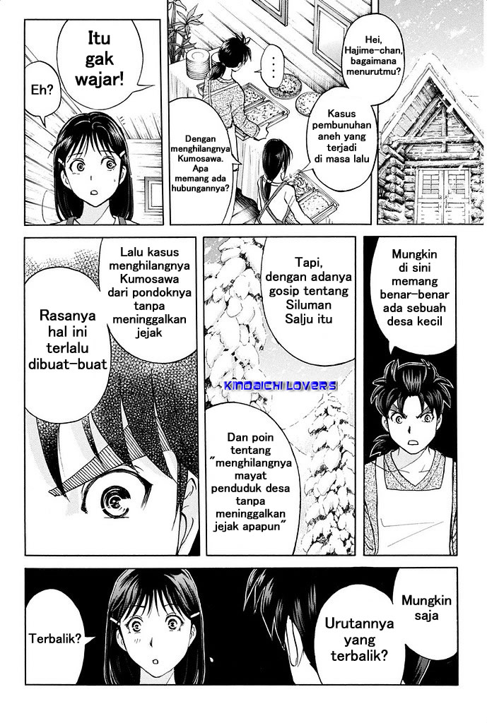 Kindaichi Shounen no Jikenbo R Chapter 4