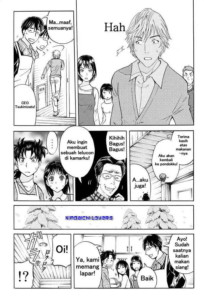 Kindaichi Shounen no Jikenbo R Chapter 4