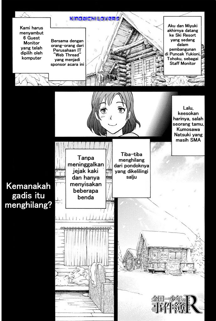 Kindaichi Shounen no Jikenbo R Chapter 4