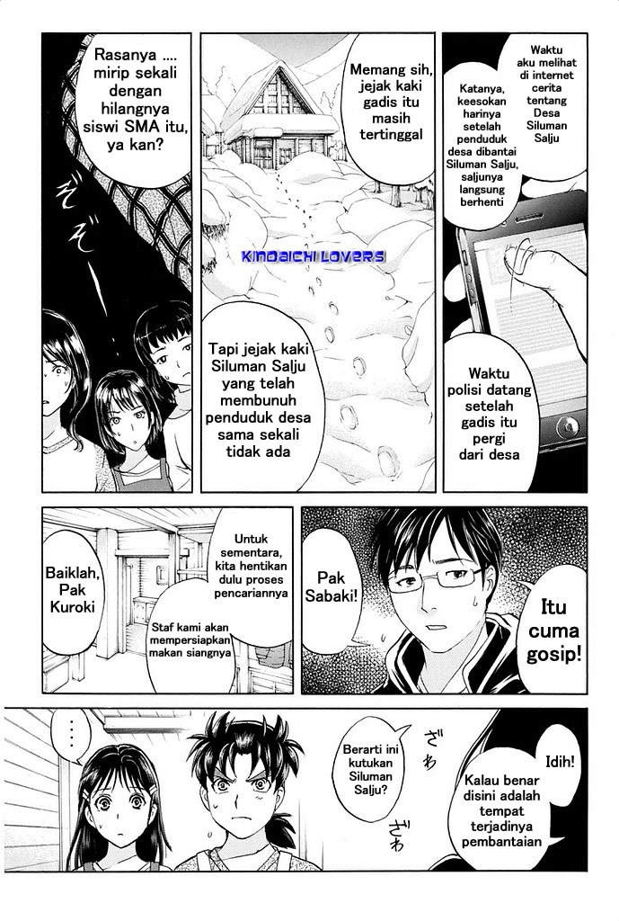 Kindaichi Shounen no Jikenbo R Chapter 4