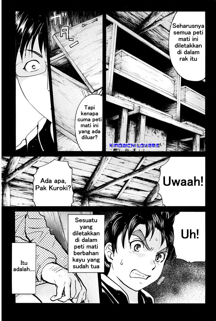 Kindaichi Shounen no Jikenbo R Chapter 4