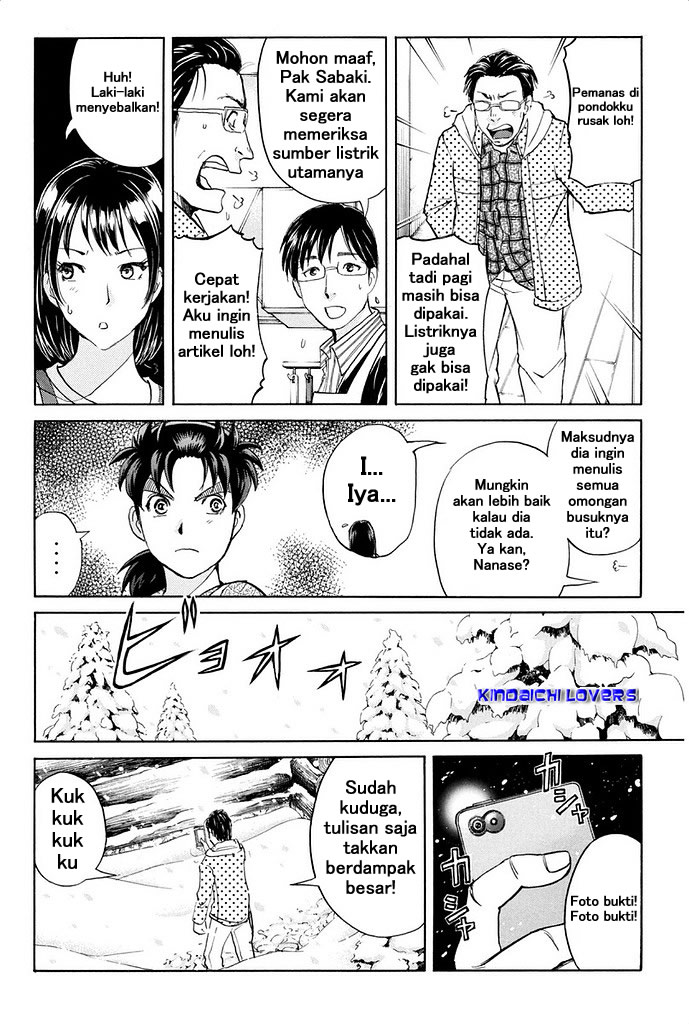 Kindaichi Shounen no Jikenbo R Chapter 4