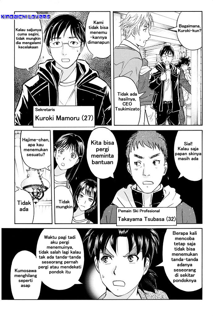 Kindaichi Shounen no Jikenbo R Chapter 4