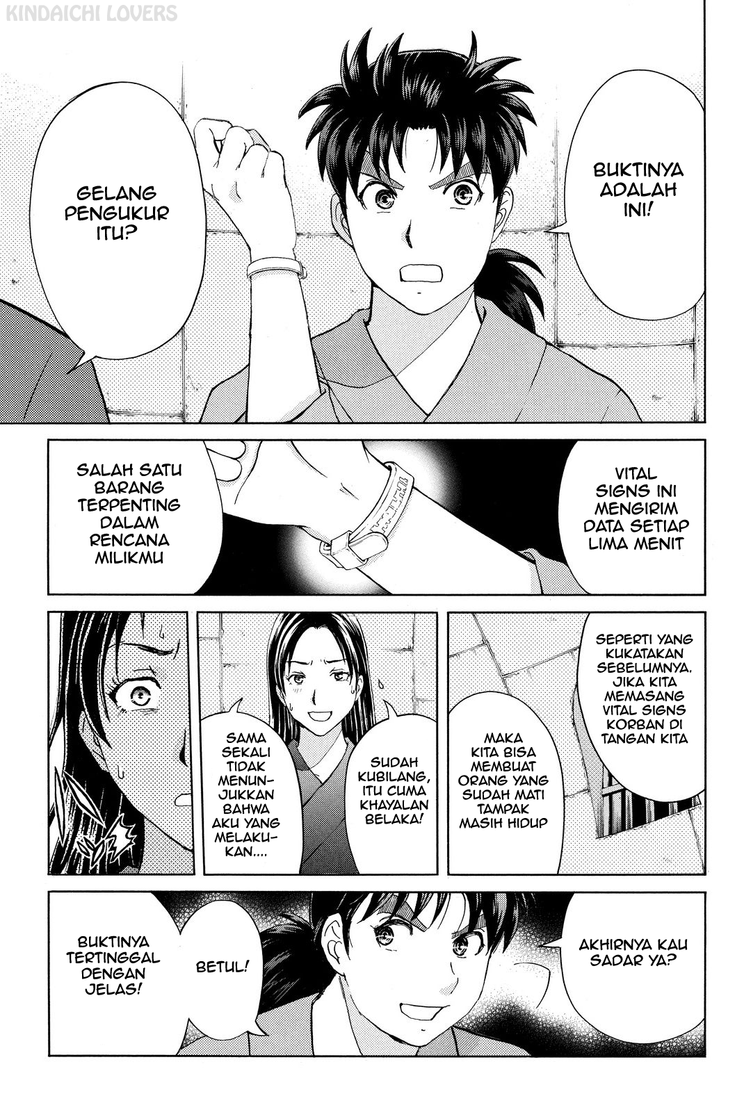 Kindaichi Shounen no Jikenbo R Chapter 48