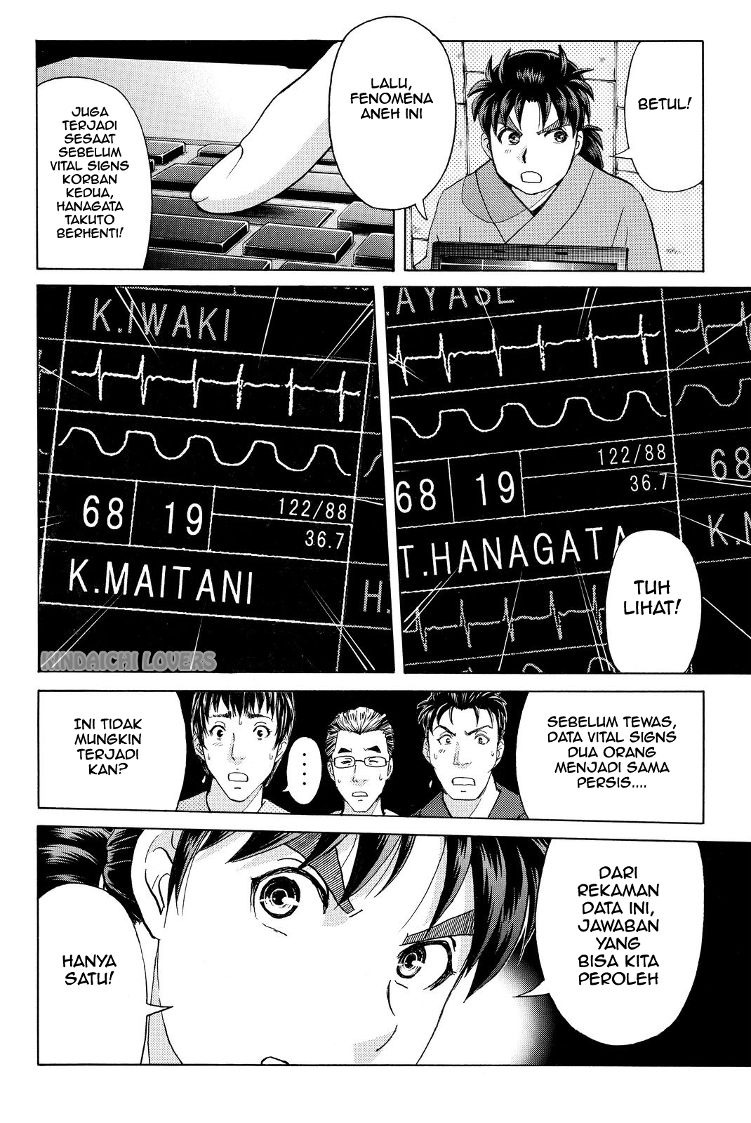 Kindaichi Shounen no Jikenbo R Chapter 48