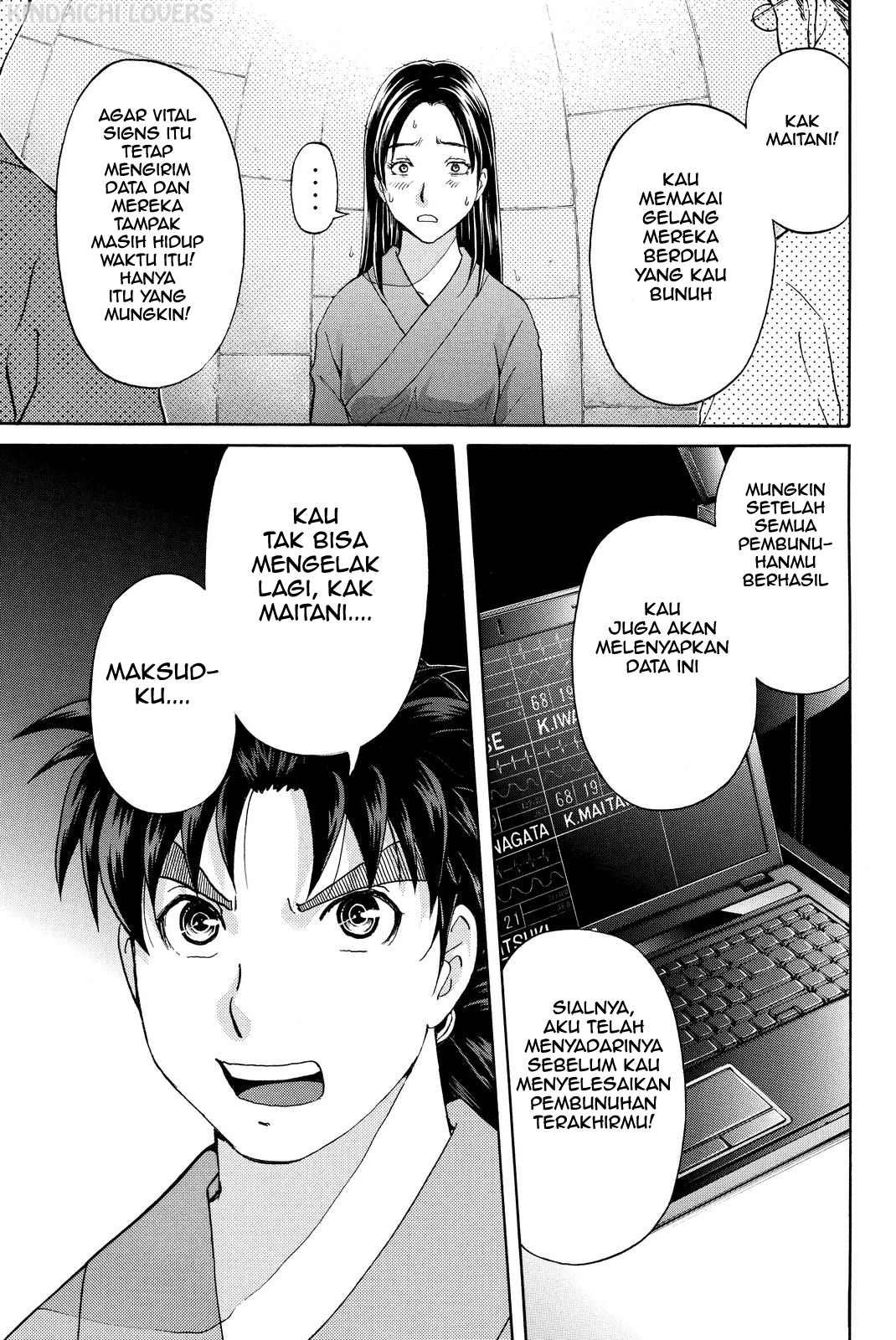 Kindaichi Shounen no Jikenbo R Chapter 48