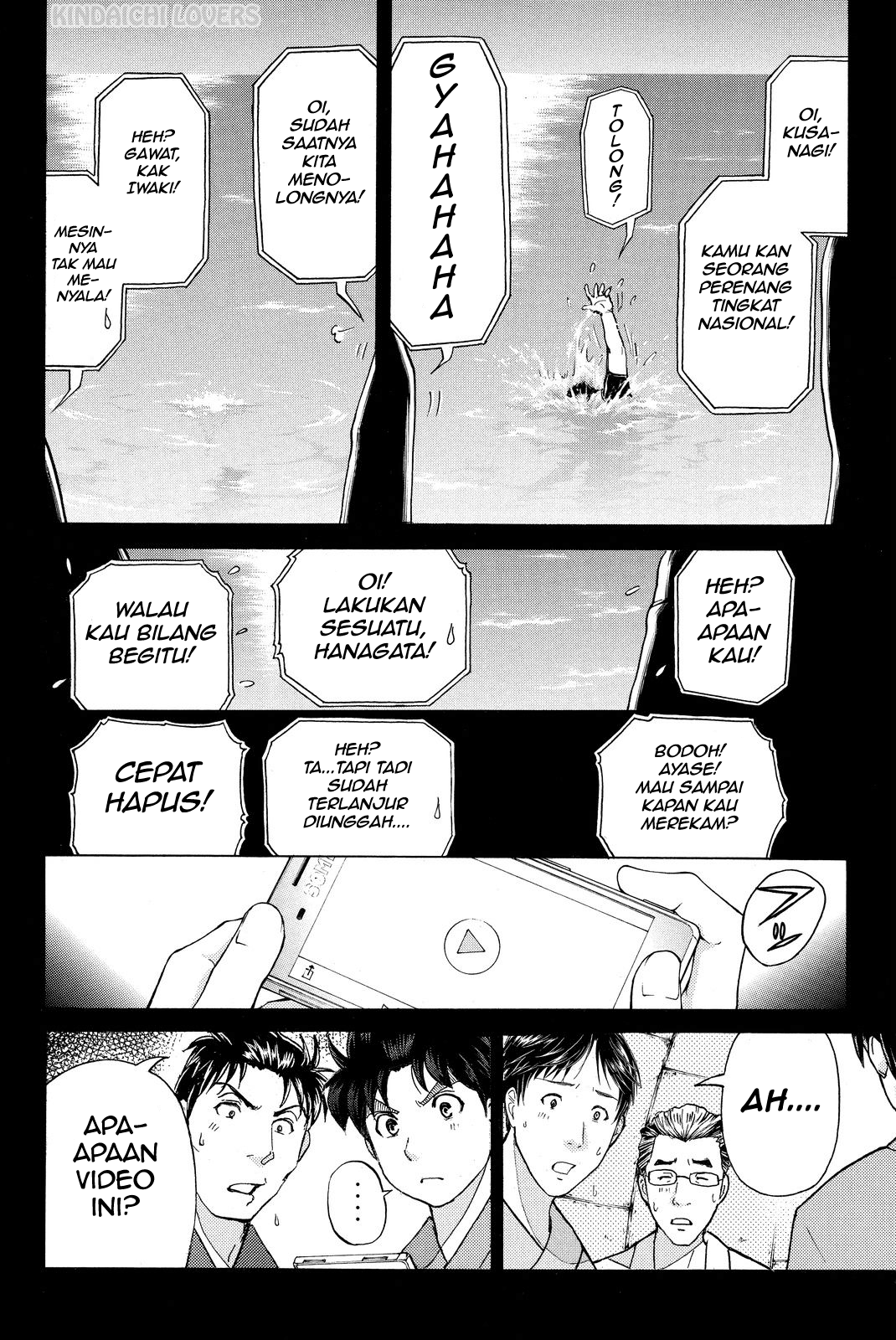 Kindaichi Shounen no Jikenbo R Chapter 48