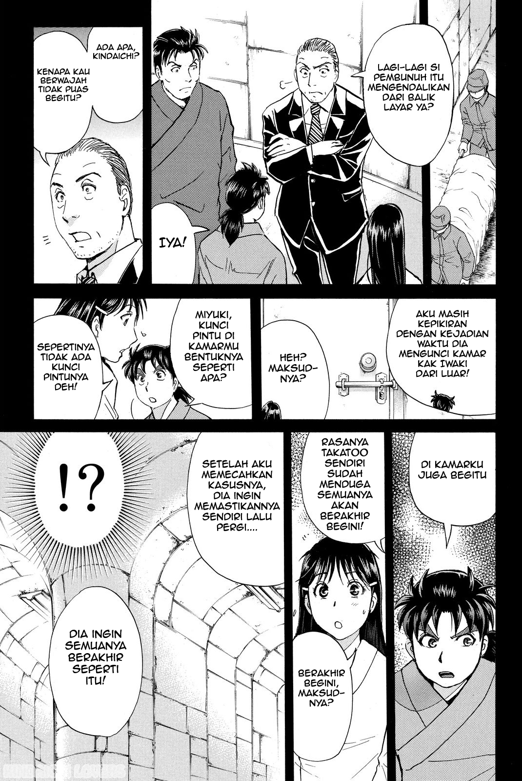 Kindaichi Shounen no Jikenbo R Chapter 49