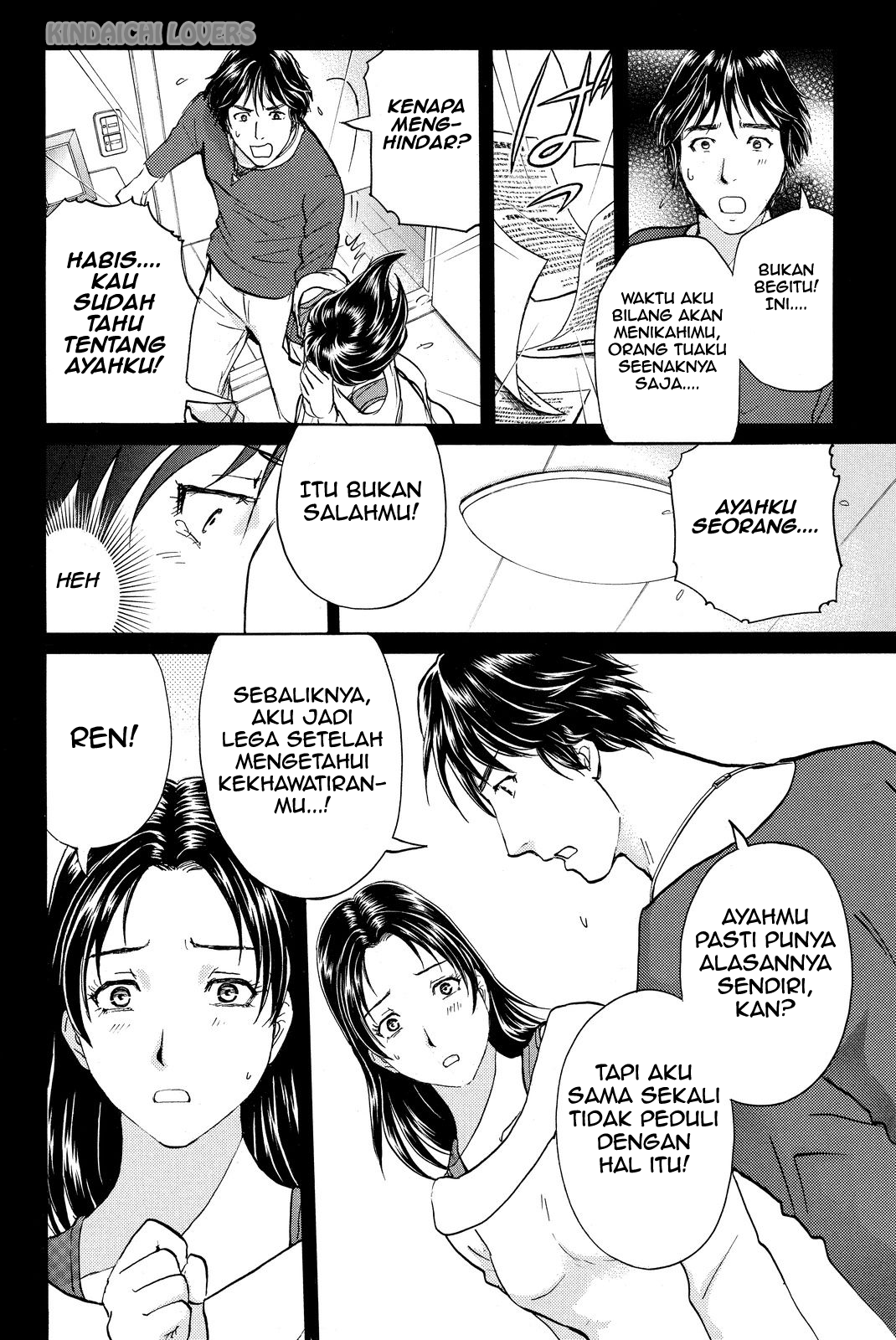 Kindaichi Shounen no Jikenbo R Chapter 49