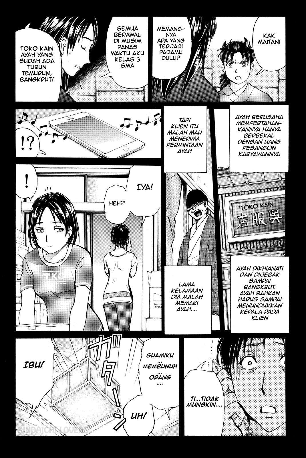 Kindaichi Shounen no Jikenbo R Chapter 49