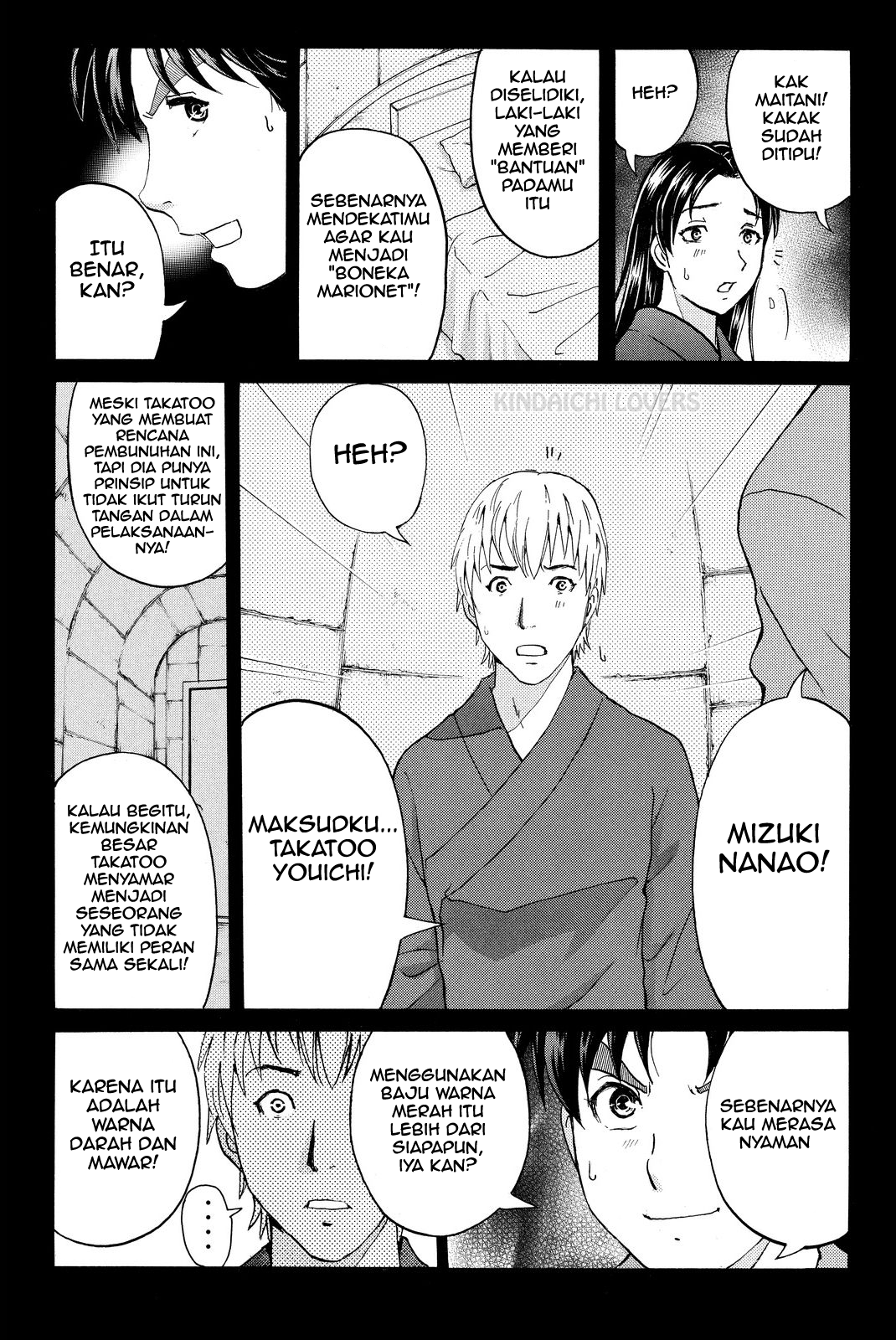 Kindaichi Shounen no Jikenbo R Chapter 49