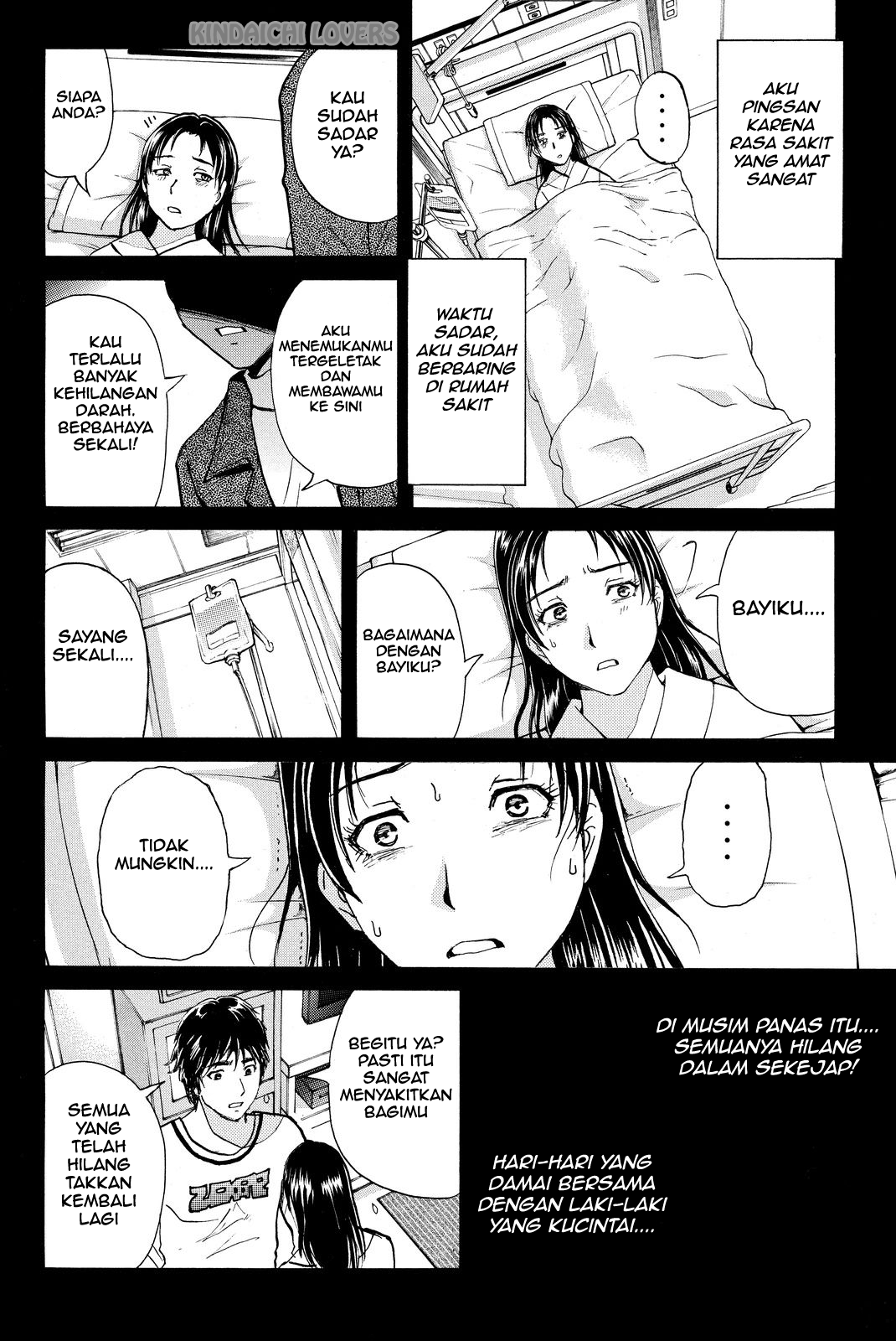 Kindaichi Shounen no Jikenbo R Chapter 49