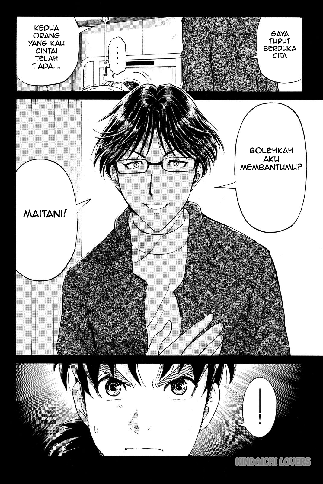 Kindaichi Shounen no Jikenbo R Chapter 49