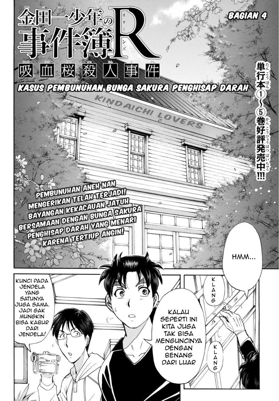 Kindaichi Shounen no Jikenbo R Chapter 53