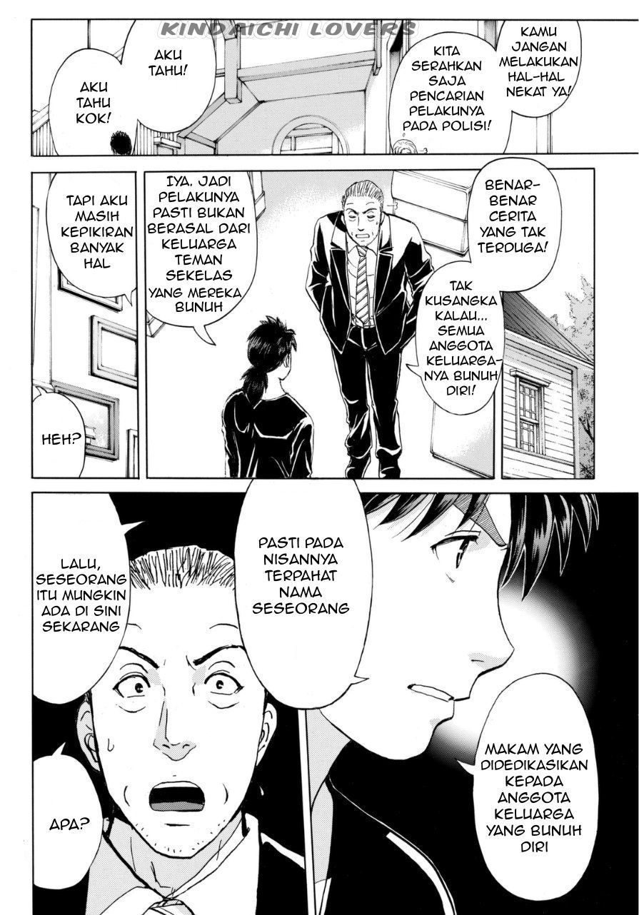 Kindaichi Shounen no Jikenbo R Chapter 53