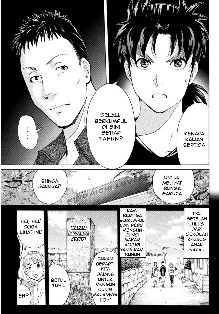 Kindaichi Shounen no Jikenbo R Chapter 53