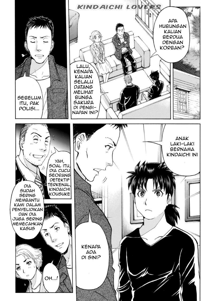 Kindaichi Shounen no Jikenbo R Chapter 53