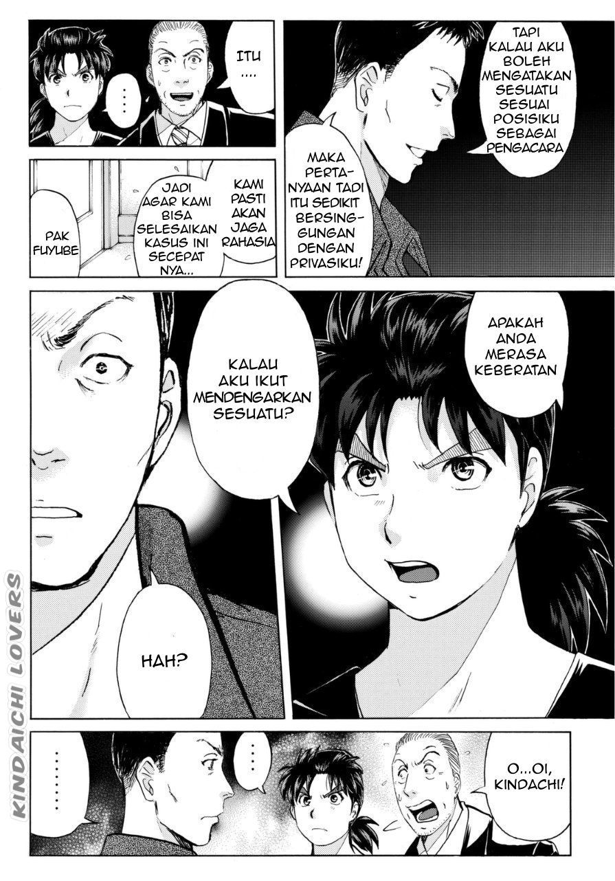 Kindaichi Shounen no Jikenbo R Chapter 53