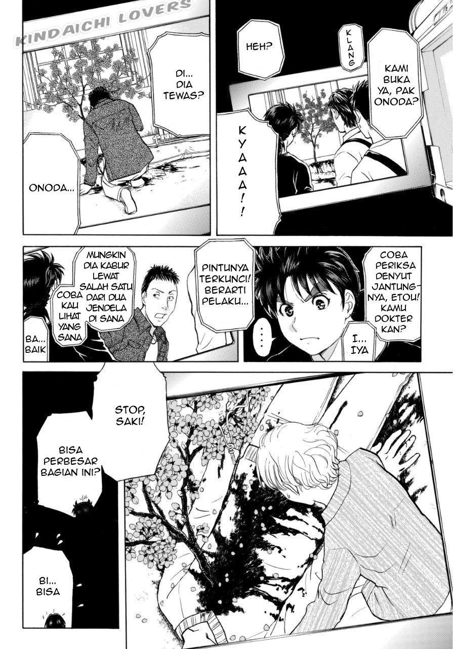 Kindaichi Shounen no Jikenbo R Chapter 53