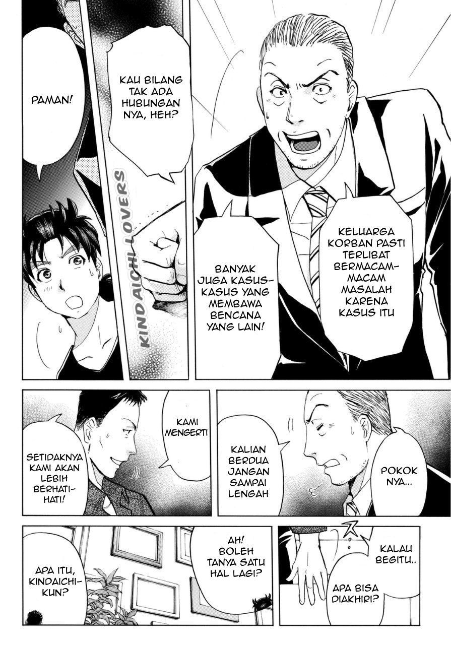 Kindaichi Shounen no Jikenbo R Chapter 53