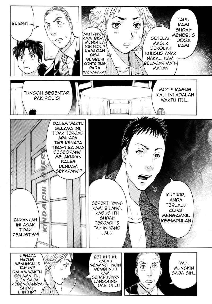 Kindaichi Shounen no Jikenbo R Chapter 53