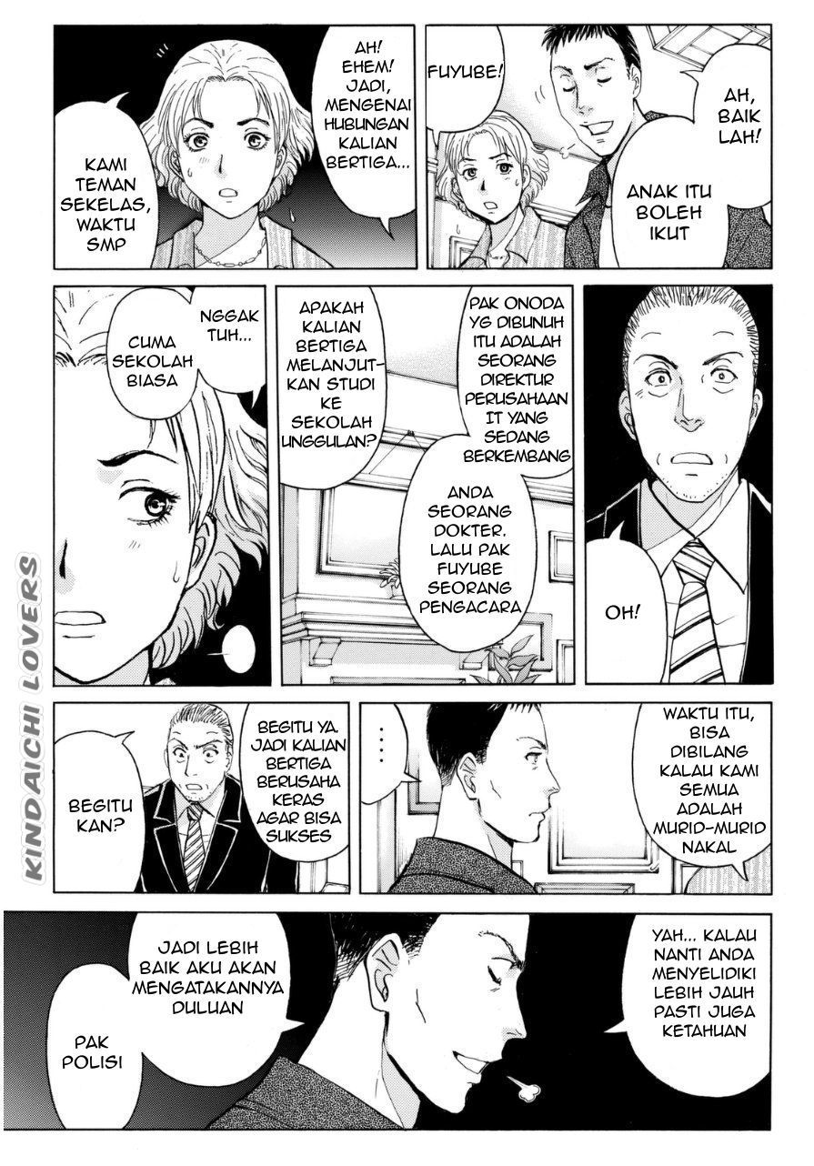 Kindaichi Shounen no Jikenbo R Chapter 53