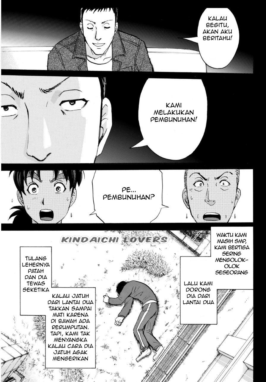 Kindaichi Shounen no Jikenbo R Chapter 53