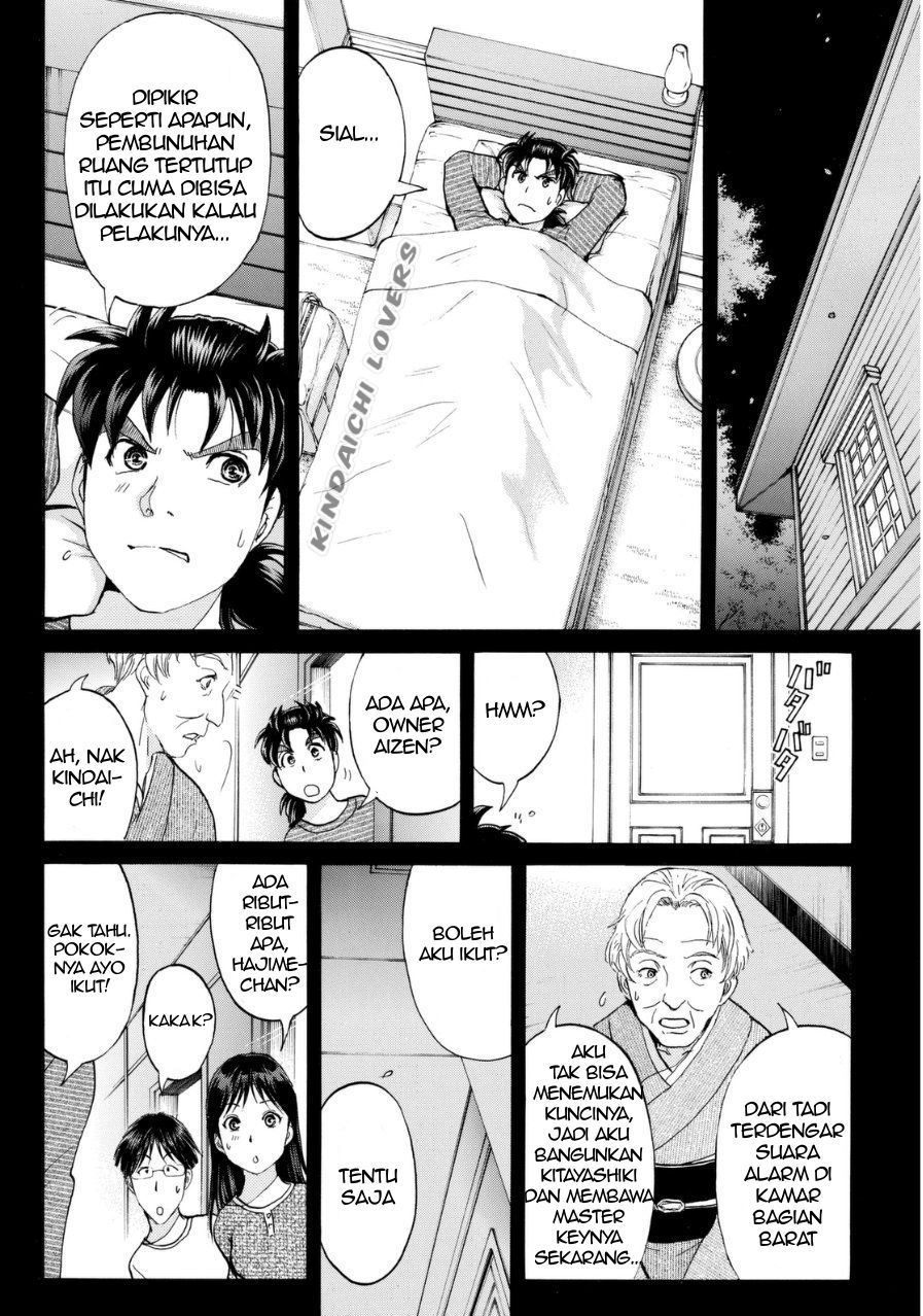 Kindaichi Shounen no Jikenbo R Chapter 55