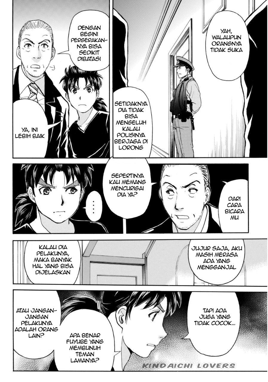 Kindaichi Shounen no Jikenbo R Chapter 55