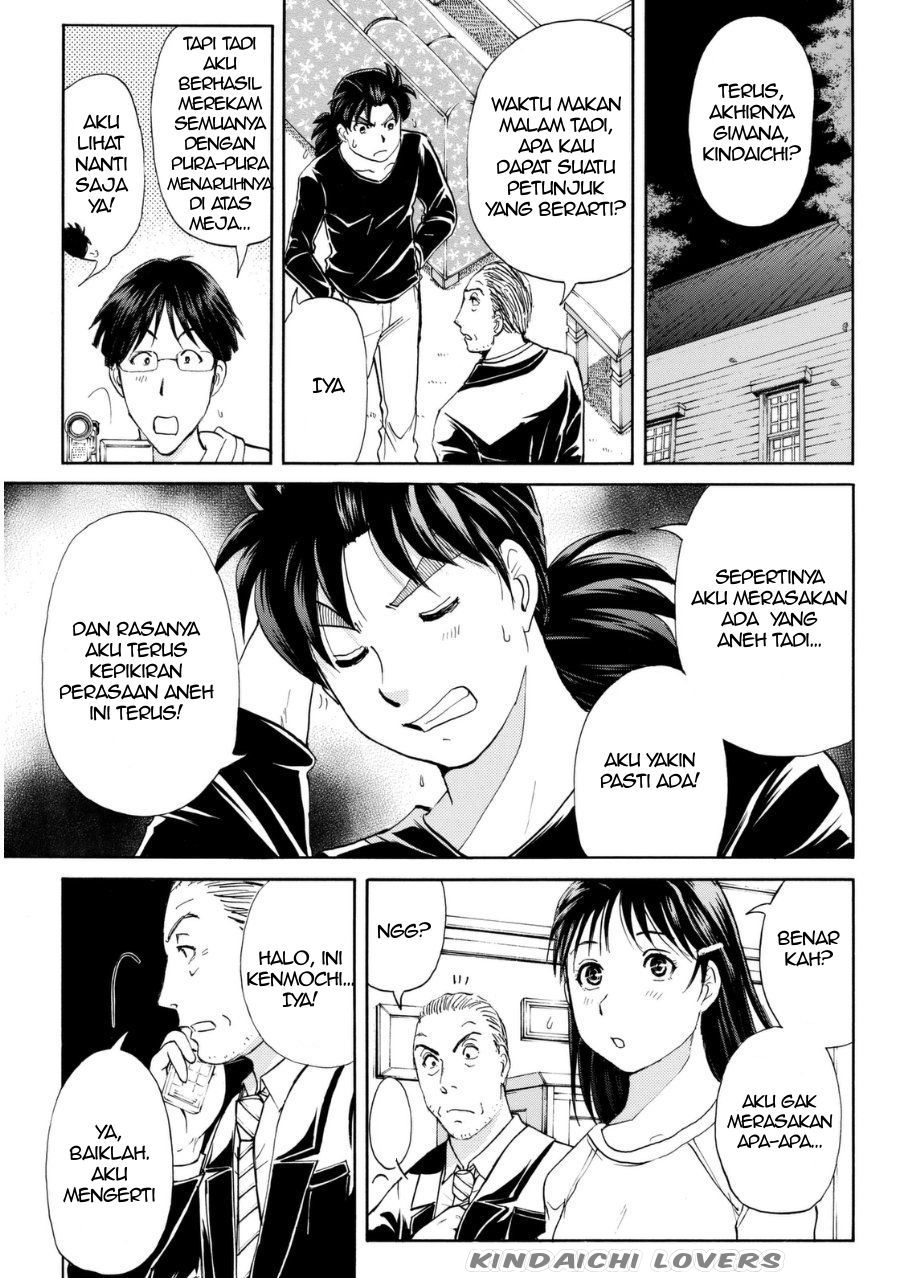 Kindaichi Shounen no Jikenbo R Chapter 55