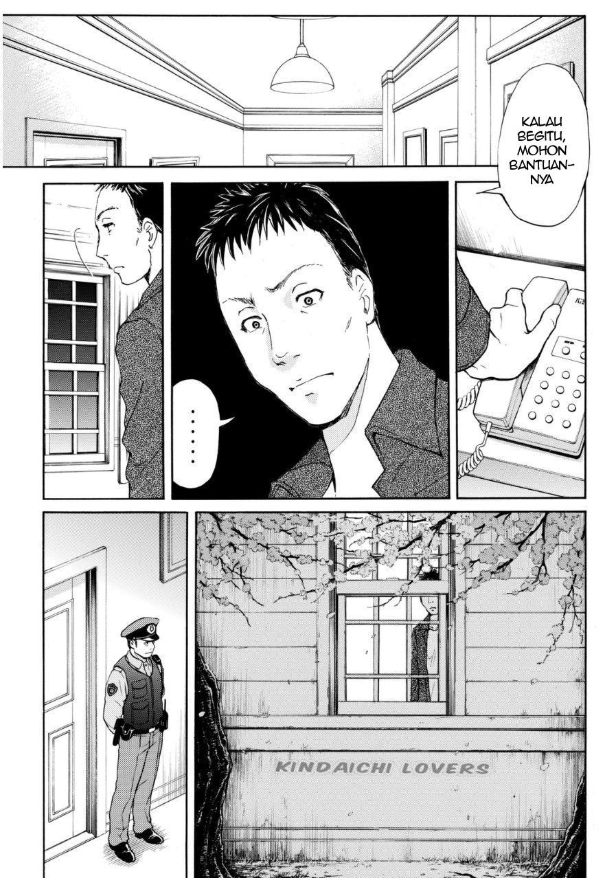 Kindaichi Shounen no Jikenbo R Chapter 55