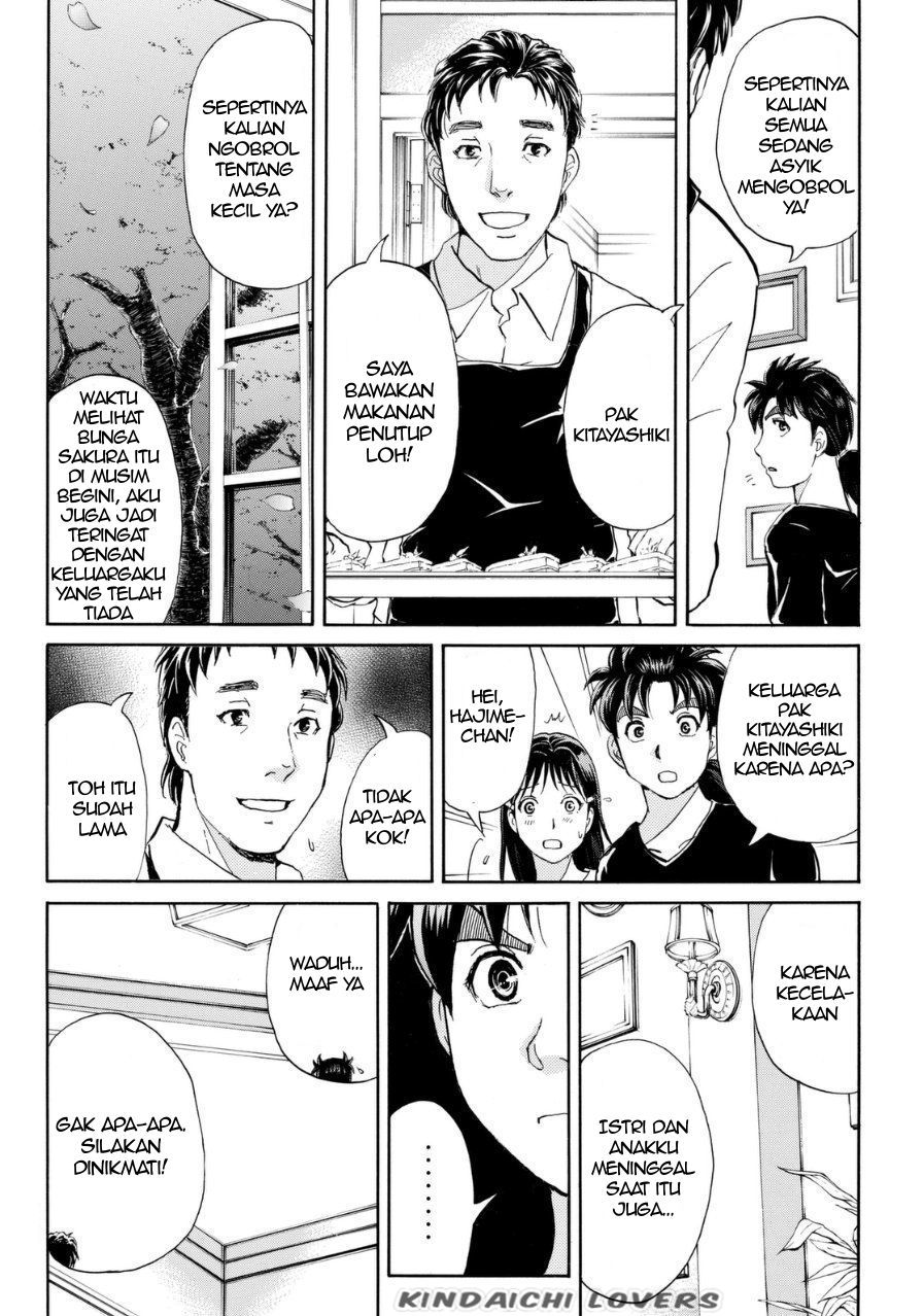 Kindaichi Shounen no Jikenbo R Chapter 55