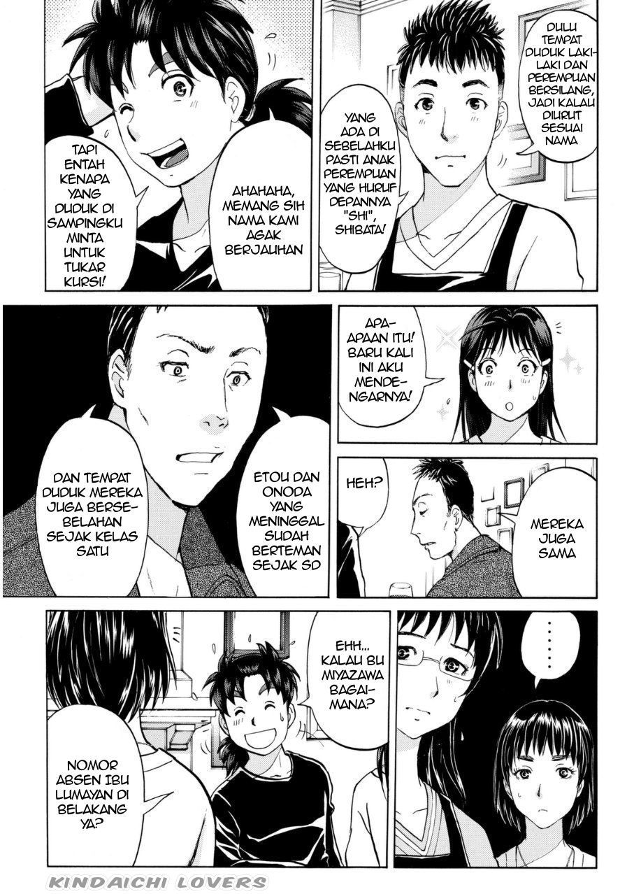 Kindaichi Shounen no Jikenbo R Chapter 55