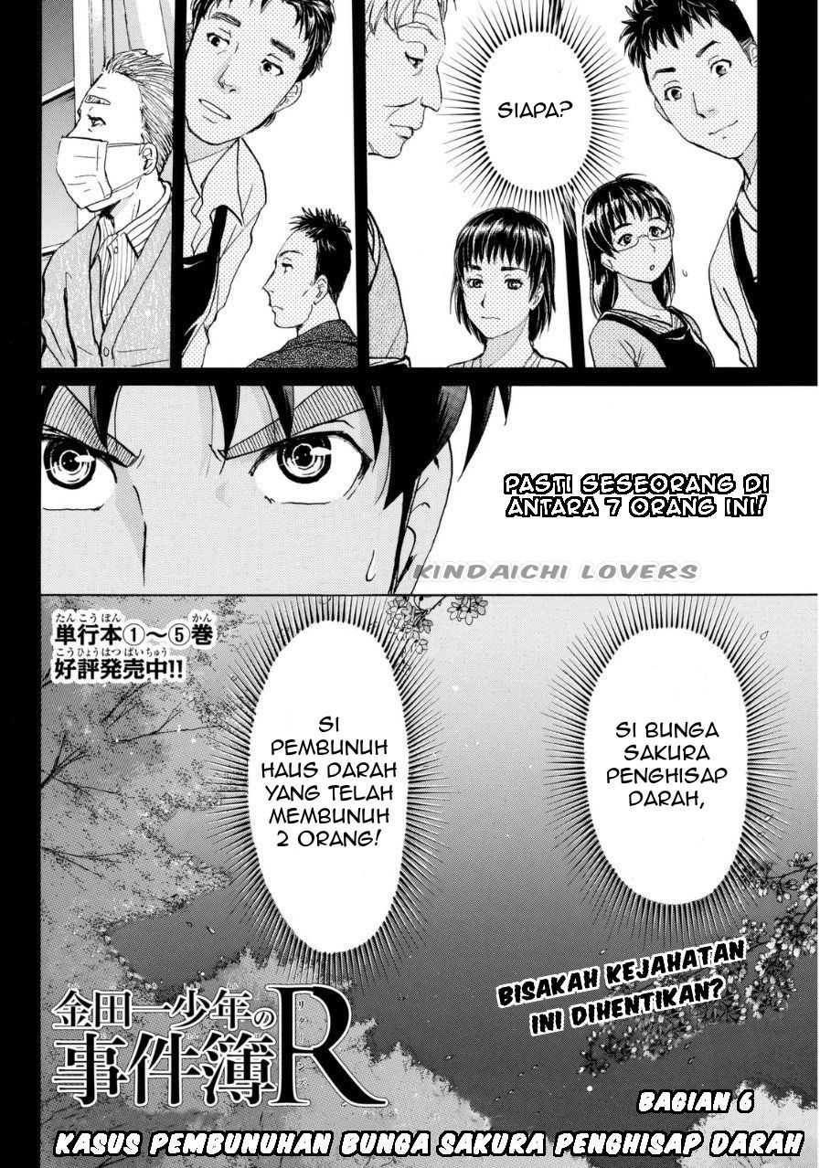 Kindaichi Shounen no Jikenbo R Chapter 55