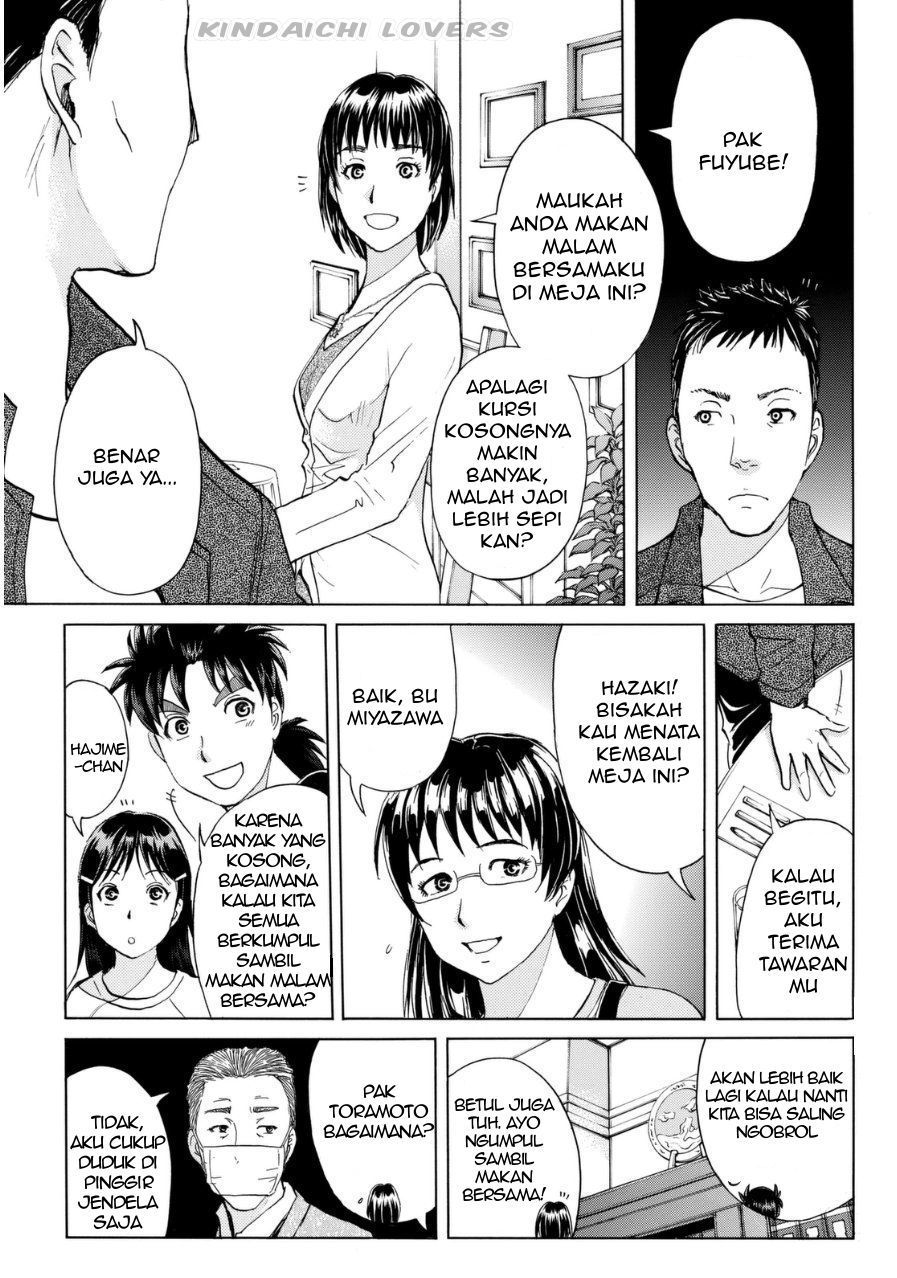 Kindaichi Shounen no Jikenbo R Chapter 55