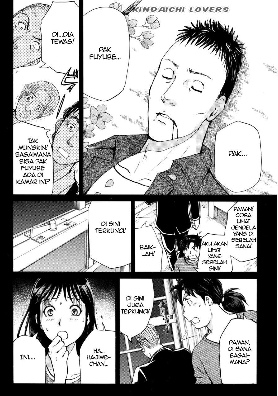 Kindaichi Shounen no Jikenbo R Chapter 55