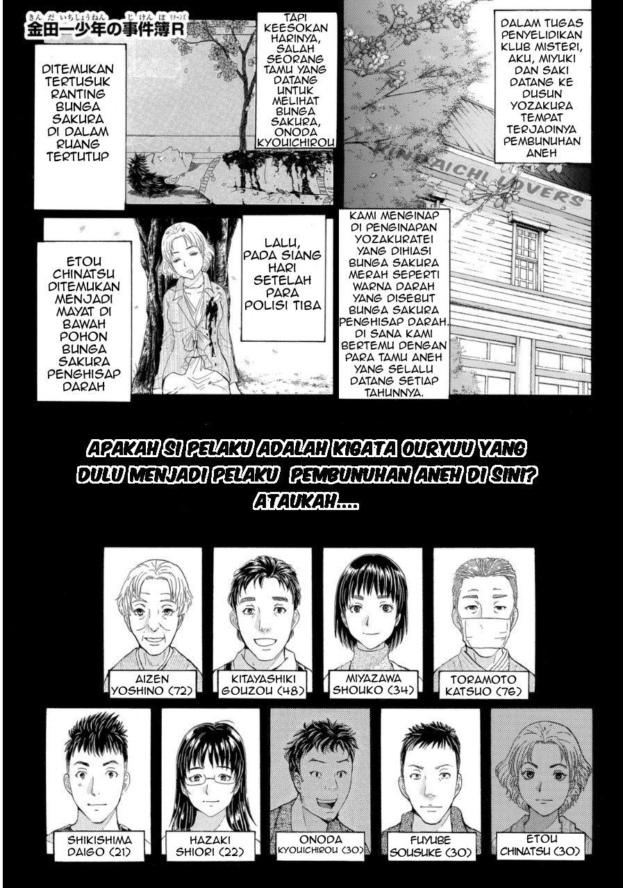 Kindaichi Shounen no Jikenbo R Chapter 55