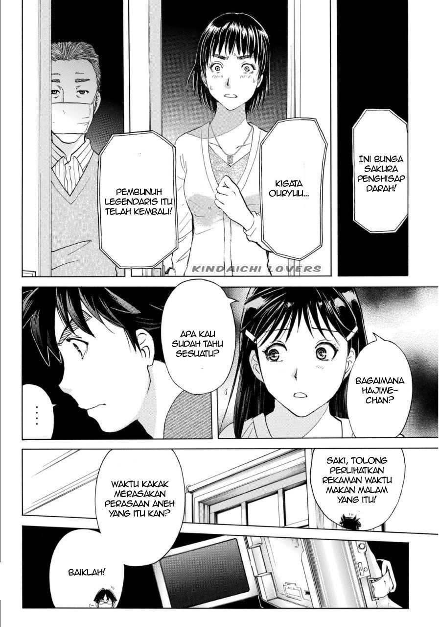 Kindaichi Shounen no Jikenbo R Chapter 56