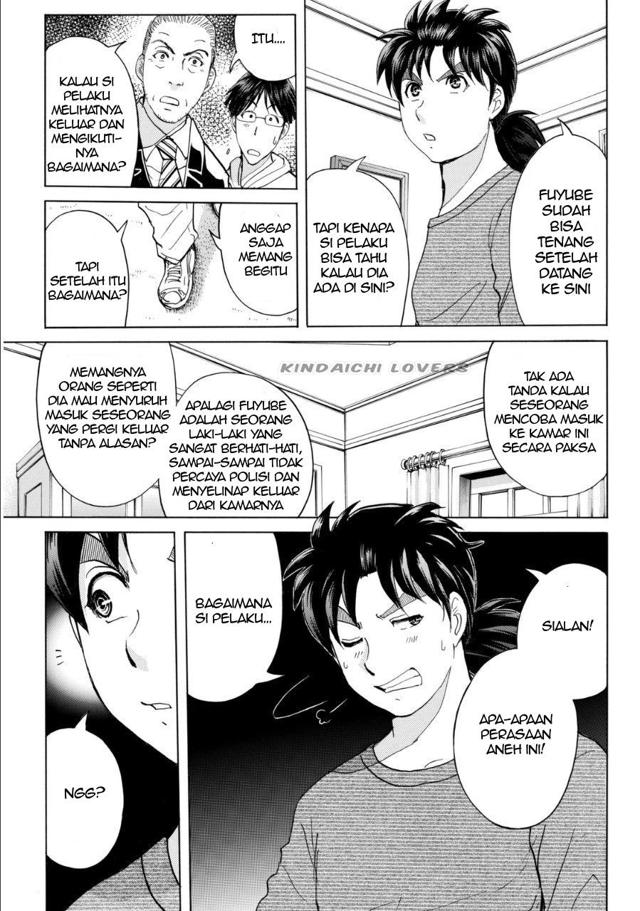 Kindaichi Shounen no Jikenbo R Chapter 56