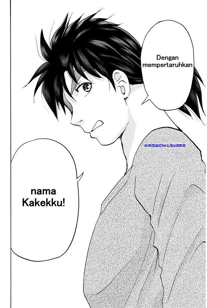 Kindaichi Shounen no Jikenbo R Chapter 6