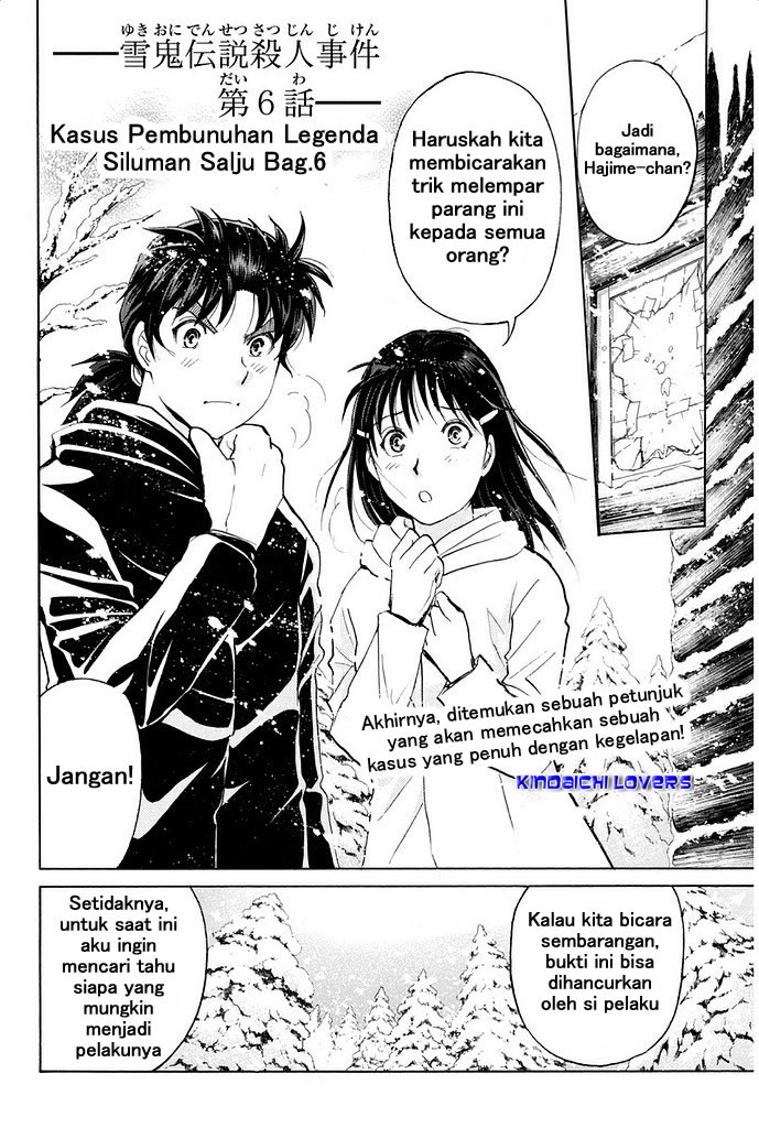 Kindaichi Shounen no Jikenbo R Chapter 6