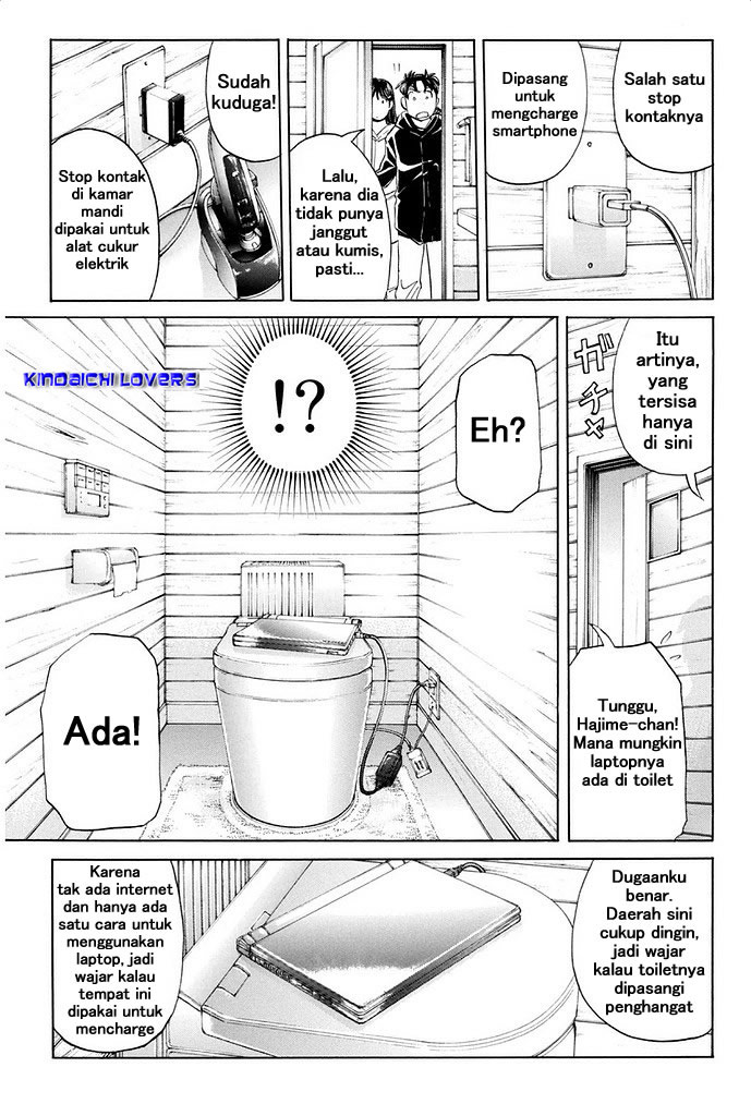 Kindaichi Shounen no Jikenbo R Chapter 6