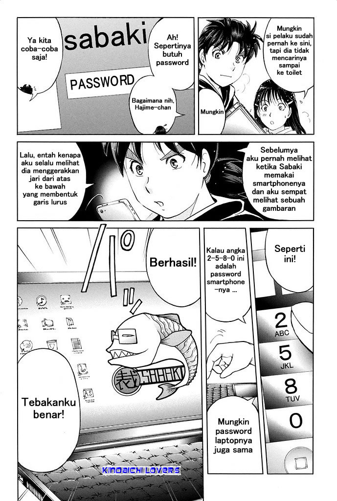 Kindaichi Shounen no Jikenbo R Chapter 6