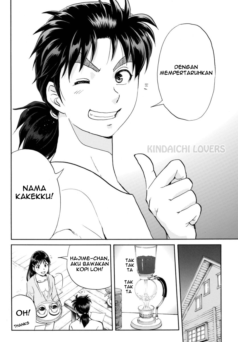 Kindaichi Shounen no Jikenbo R Chapter 63