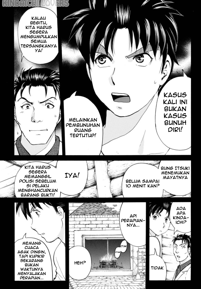 Kindaichi Shounen no Jikenbo R Chapter 63