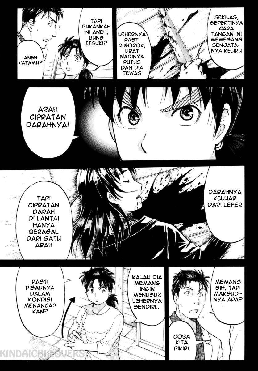 Kindaichi Shounen no Jikenbo R Chapter 63